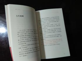 善行：人生规划、放下：快乐之道、般若：心灵处方（3册合售）