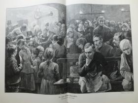 【现货 包邮】1896年巨幅木刻版画《在维也纳求助房》（Jn einer Wiener Warmstube） 尺寸约54.2*40.8厘米 （货号 101077）