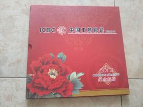 2010年中国邮票年册（后附2010中国邮票电子年集光盘）