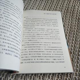 第三次工业革命：新经济模式如何改变世界