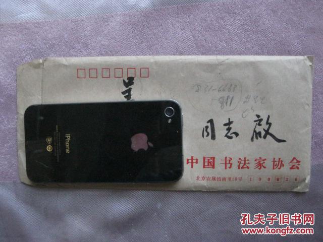 已故当代著名书法家，原中国书协副主席 刘艺 精品国画一幅70*45.5cm，附原封及信札一通一页（保真）