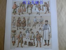 【现货 包邮】1880年代 彩色石版画之55 英国工具、服饰、习俗等  长21.9厘米 宽19.3厘米 （货号18032）