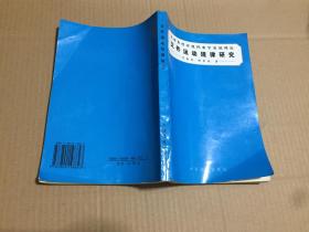 文件运动规律研究:从新角度审视档案学基础理论