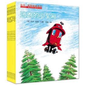 迪士尼大师绘本系列 比尔·皮特绘本系列 全6册小猪切斯特 、大角山羊阿布 、大坏熊布鲁斯 、别了梧桐树 、逃跑的小车厢 、蚂蚁和大象 正版品好现货适合收藏