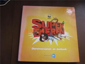 SUPER DIEREN: Dieren verzamel-en doeboek（精装，内有201张卡片）