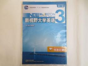 新视野大学英语第二版快速阅读3