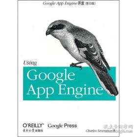 Google App Engine开发（影印版）