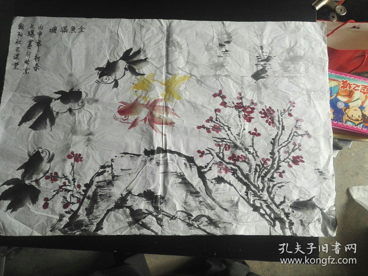 文瑞 字畫