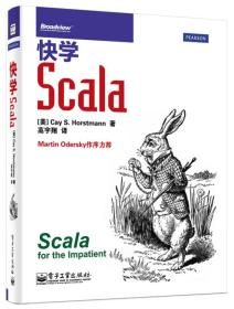 快学Scala