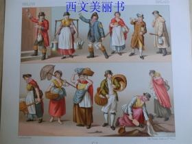 【现货 包邮】1880年代 彩色石版画之64   英国服饰、工具等  长21.9厘米 宽19.3厘米 （货号18032）