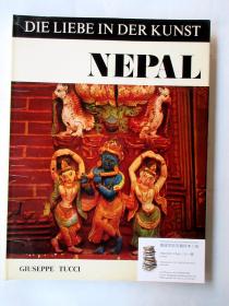 大开本/布面精装/书封《尼泊尔艺术中的情色性爱》含大量彩色/黑白插图 TUCCI DIE LIEBE IN DER KUNST - NEPAL