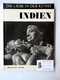 大开本/布面精装/书封《印度艺术中的情色性爱》含大量彩色/黑白插图 MULK RAJ ANAND DIE LIEBE IN DER KUNST - INDIEN