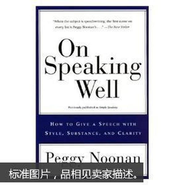 On Speaking Well 英文演讲实用指南