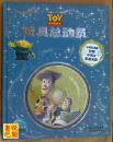 XC02    迪士尼经典电影故事  《玩具总动员》 （中英双语版 附赠中英文配音光盘）