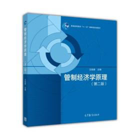 二手正版高等色度学廖宁放石俊生贺书芳程灏波冯云鹏陈载清978756