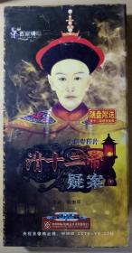 百家讲坛  清十二帝疑案   5dvd