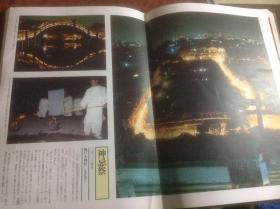 买满就送 ！  东京的町  岁时记   ，东京民俗大写真集 之 春，很多祭祀活动的图片