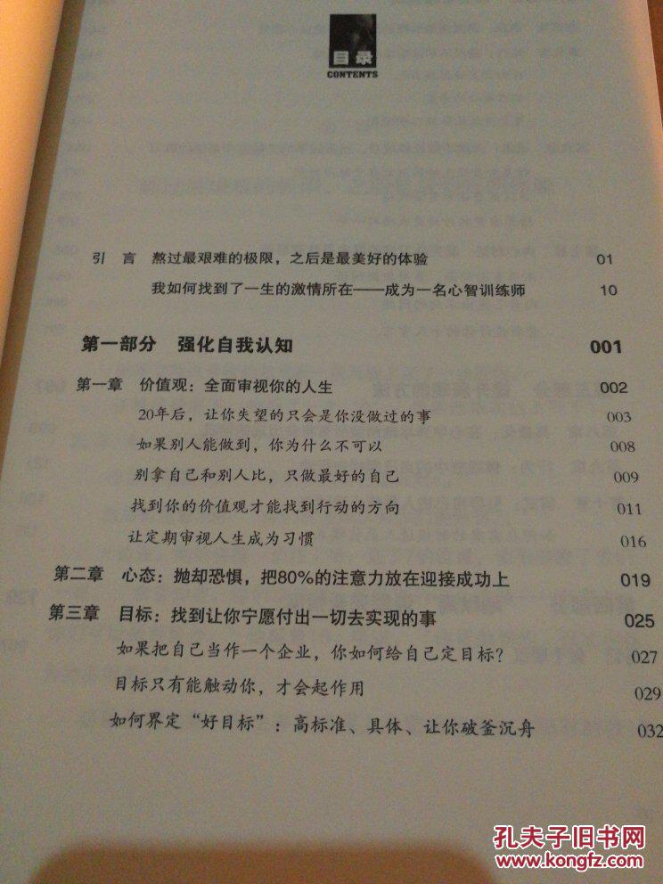 你远比想象中强大