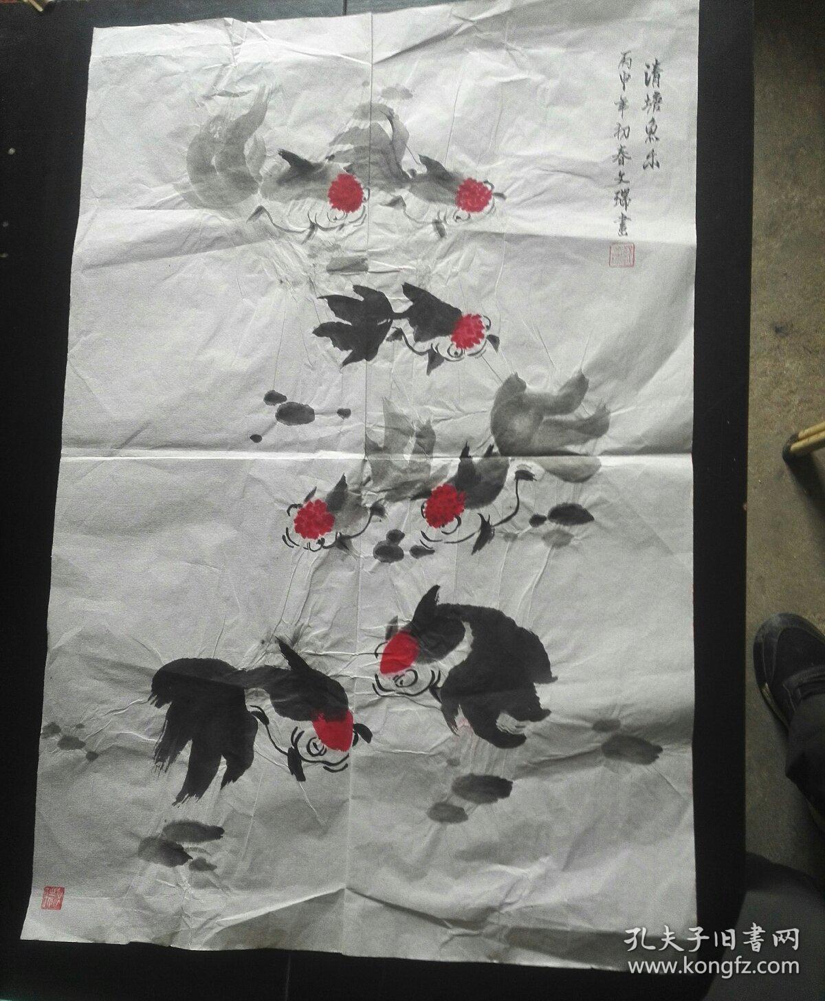 名人字畫