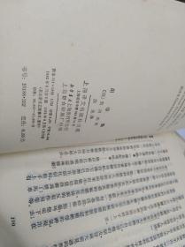 契可夫小说选集第1至15、19至27共24册合售2９9元包邮挂或快递    上海译文出版社1982年一版一印32开
