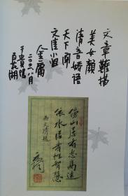 《让心灵打个盹》文清 著 央视著名主持人文清真情实写。