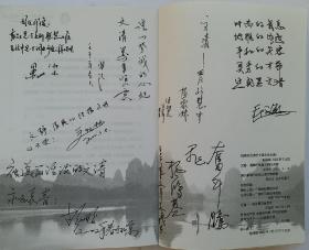 《让心灵打个盹》文清 著 央视著名主持人文清真情实写。