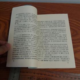 广州湾名医 周瑞石医录 全国名老中医 有大量医案及独家验方秘方 抗法、抗日、建国期间名医B