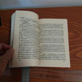 广州湾名医 周瑞石医录 全国名老中医 有大量医案及独家验方秘方 抗法、抗日、建国期间名医B