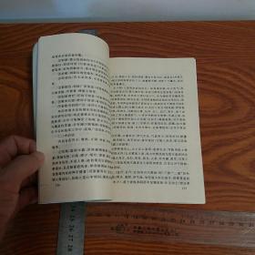 广州湾名医 周瑞石医录 全国名老中医 有大量医案及独家验方秘方 抗法、抗日、建国期间名医B