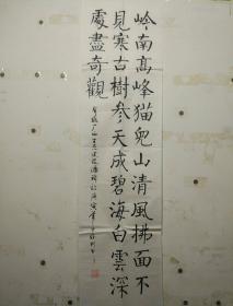 广西王俊刚书法2带手机号