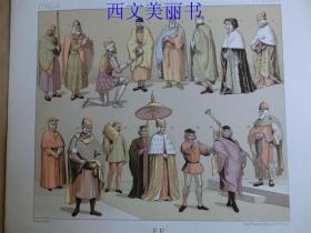 【现货 包邮】1880年代 彩色石版画之72  意大利服饰、出行仪式等  长21.9厘米 宽19.3厘米 （货号18032）