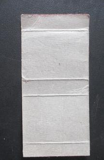 火花--鹤乡--呼兰火柴厂【免邮费看店内说明】