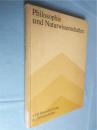 Philsophie und Naturwissenschaften 哲学与自然科学 德文