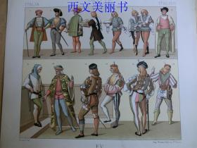 【现货 包邮】1880年代 彩色石版画之73  意大利服饰、武士等  长21.9厘米 宽19.3厘米 （货号18032）