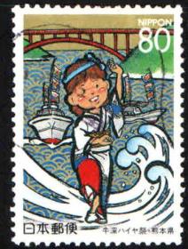 日邮·日本地方邮票信销·樱花目录编号R181 1996年熊本县地方票 牛深地方的节日  1全信销