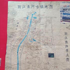 老地图：丽江束河古镇地图