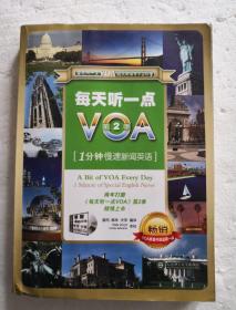 每天听一点VOA（第2季）：1分钟慢速新闻英语