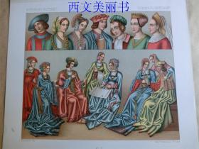 【现货 包邮】1880年代 彩色石版画之84  欧洲服饰、帽子等  长21.9厘米 宽19.3厘米 （货号18032）