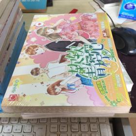 软软青柠心