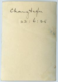 1935年6月22日河北邯郸彰德府城外的多孔古桥，远处可见城墙和塔影，民国老照片一张，8.8X6.1厘米，泛银