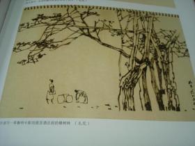 中国美术大事记：孔维克艺术创作状态，签赠本