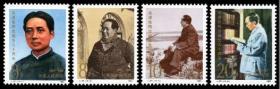 J97邮票 毛泽东同志诞辰九十周年4全1983年   新票。
