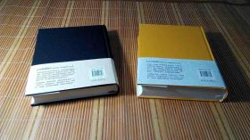 大秦帝国、大汉帝国（2本合售）（2018年7月1版1印，16开布面精装典藏版，10品新书）（详见书影）