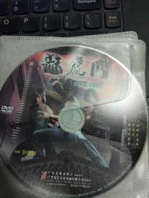 电影 龙虎门 DVD