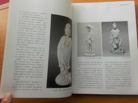 福建陶瓷艺术家集
