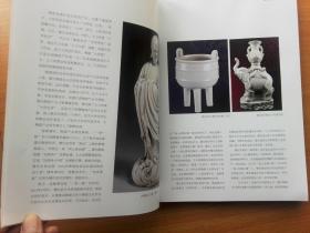 福建陶瓷艺术家集