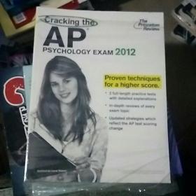 Cracking the AP Psychology Exam [平装]