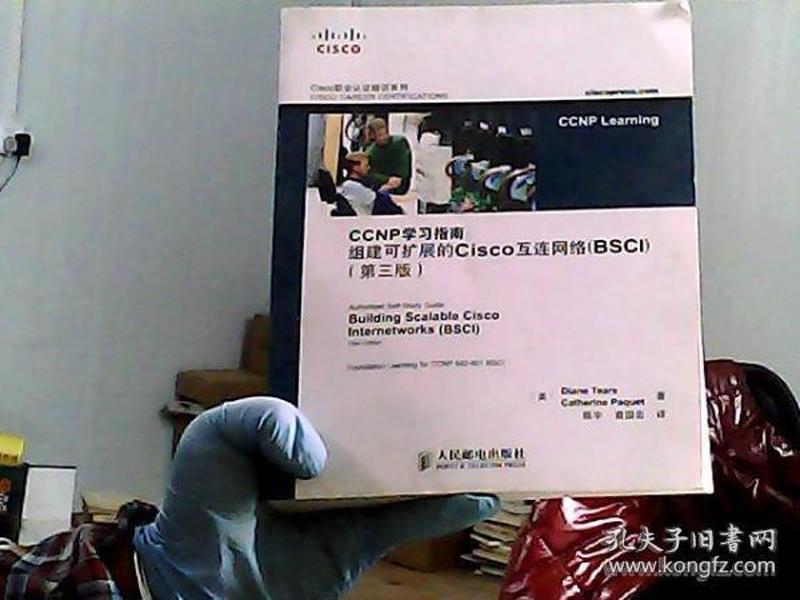 CCNP学习指南：组建可扩展的Cisco互连网络（BSCI）（第3版）