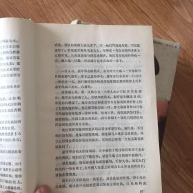 乱世佳人全译本及续集斯嘉丽