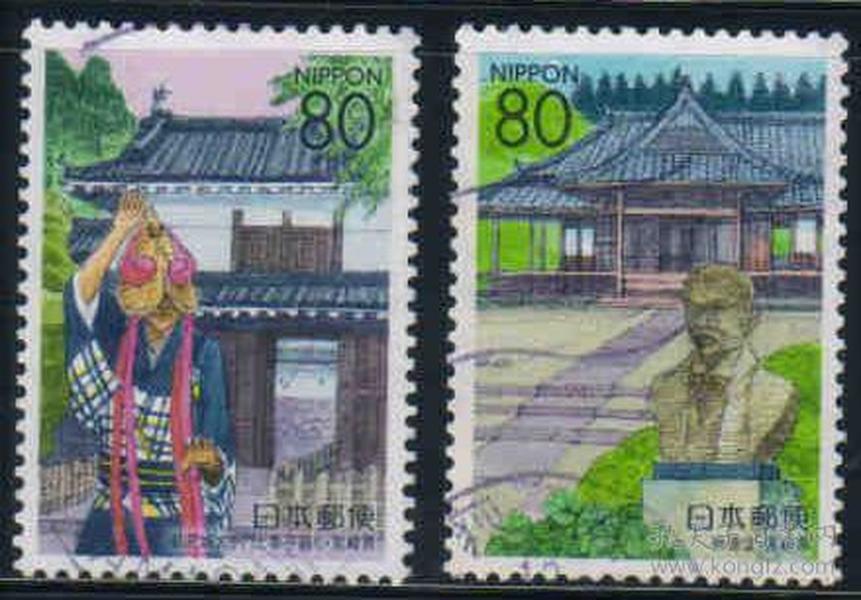 日邮·日本地方邮票信销·樱花目录编号R356-357 1999年 宫崎县 名胜--饫肥城·泰平舞蹈 2全信销